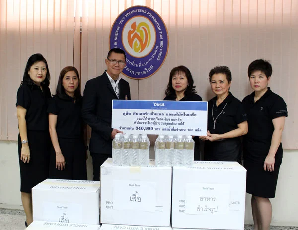 Dusit International Donates for Flood Relief Attempts to the Princess Pa Foundation, Thai Red Cross Society