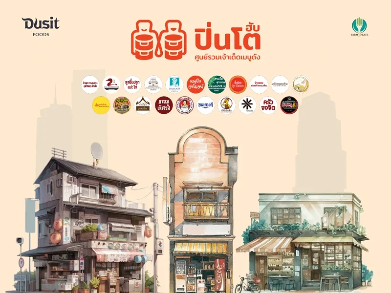 Dusit Foods joins forces with Farm to Plate to bring Thailand’s famous street food scene to the global stage with ‘Pinto Hub’