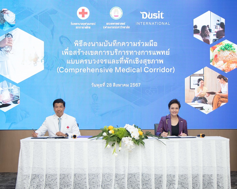 Dusit Thani Public Company Limited signs MOU with King Chulalongkorn Memorial Hospital to integrate luxury hospitality with medical services at Dusit Suites Hotel Ratchadamri, Bangkok