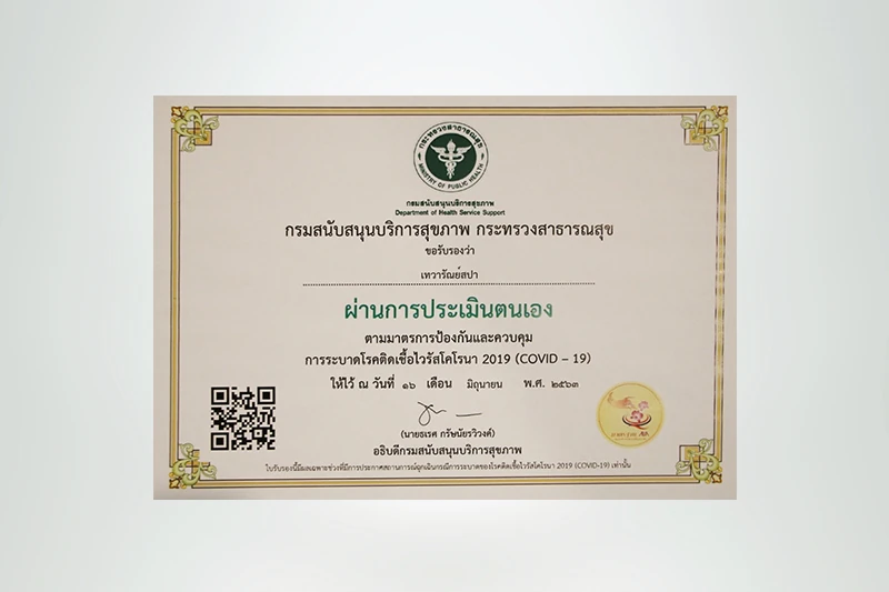 Devarana Spa (Dusit Thani Pattaya) -The Covid-19 Prevention Certification Public Health Ministration - Devarana Spa