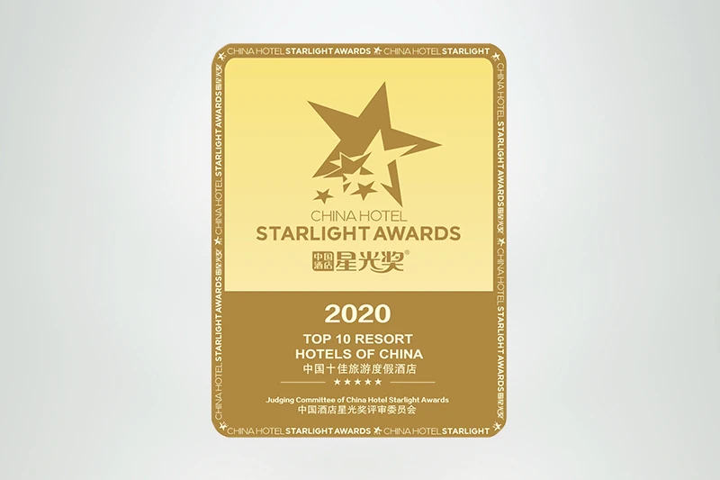 Dusit Thani Wellness Resort, Suzhou -The 15th CHINA HOTEL STARLIGHT AWARDS - TOP 10 RESORT HOTELS OF CHINA 苏州新区都喜天丽养生度假酒店 - 第十五届中国酒店星光奖 - 中国十佳旅游度假酒店